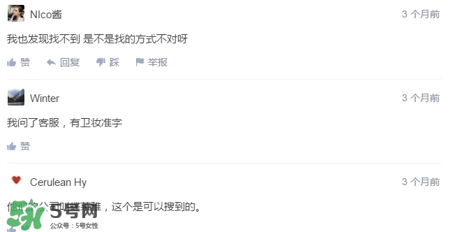 诗佩妮是什么牌子?诗佩妮是什么档次?